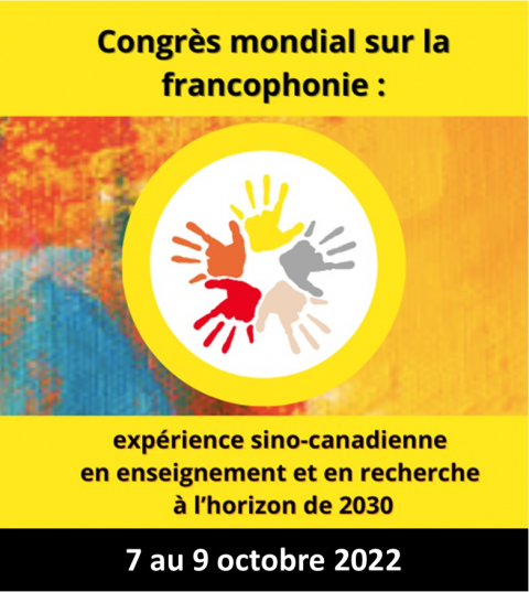 L’UMCE se prépare à accueillir un congrès mondial sur la francophonie